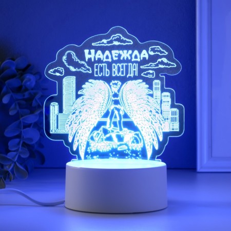 Light "Nadezhda" Led RGB from the Risalux network-3