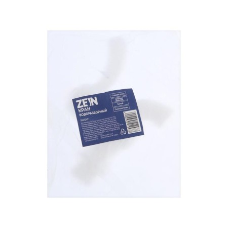 Water cutting tap zein, with a flat handle, pp, with a ball mechanism, white-3