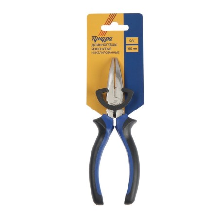 Long -curved tundra, CRV, nickelled, two -component handles, 160 mm-3