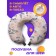 Travel pillow "Tender composition", size 30x25x10 cm