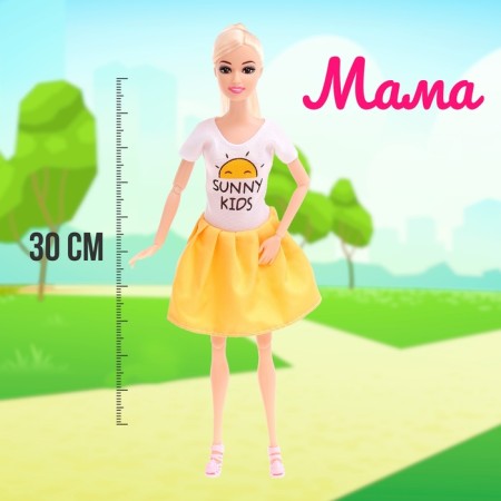 Set of dolls "Sunny Walk", mix-1