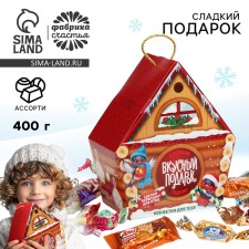 Sweet children's New Year's gift 