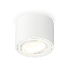 Turning lamp Ambrella Light, XS7510001, MR16 GU5.3 LED 10 W, color white sand