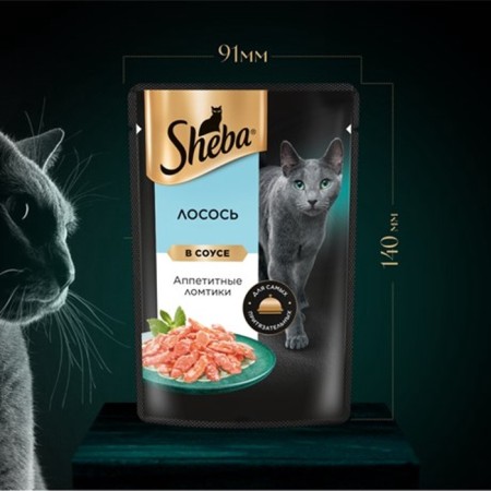 SHEBA wet food for cats, salmon, spider, 75 g-5