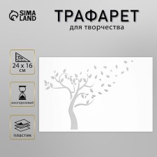 Stencil plastic 