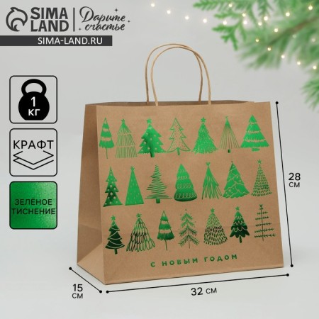 Package gift craft Forest, 32 x 28 x 15 cm, New Year