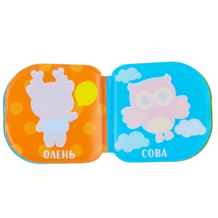 Book - a toy for the bath "Forest Babies", water coloring, crush me-3