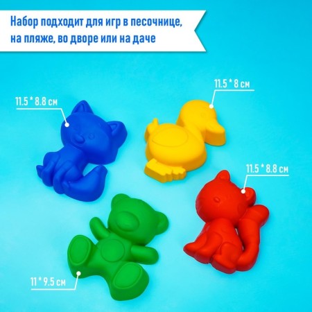 Set for playing sand, 8 molds, scoop, watering can, rake, Mix colors-2