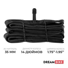 Camera Dream Bike 14 