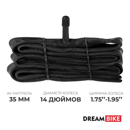 Camera Dream Bike 14 "X1.75-1.95", AV 35 mm, butyl