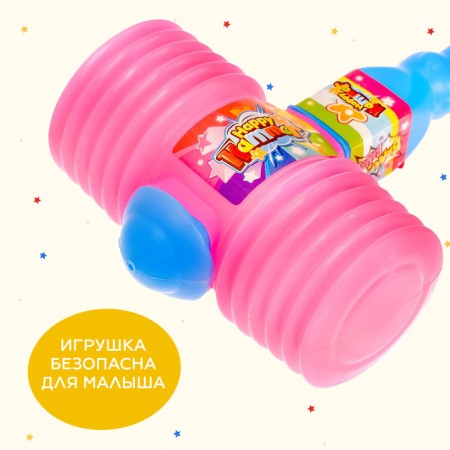 Bam-BAM-BAM-Hammer, MIX-3