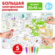 Reusable coloring 