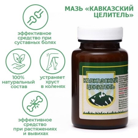 Monastic healthy joints, 100 ml