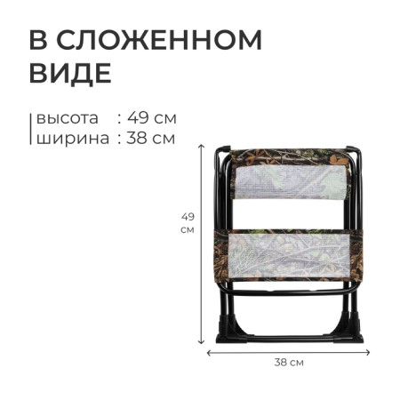 Folding stool, oak leaves-3