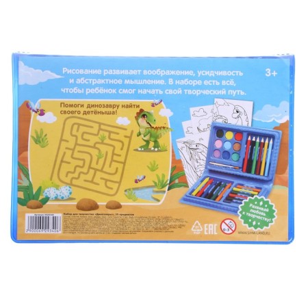 Dinosaurian drawing set, 35 items-2