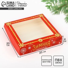 Folding box 