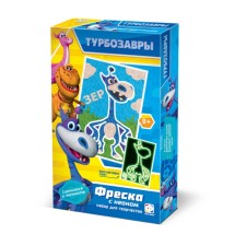 Fresco Neon Mini 