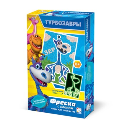 Fresco Neon Mini "Turbosaurs" "Grand"