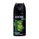 Deodorant - Aerosol EXXE Power Male, 150 ml