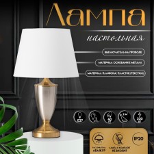Traffic lamp with lampshade Risalux 