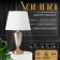 Traffic lamp with lampshade Risalux "Lori", E27, 40 W, Brass, 28 × 28 × 45.5 cm