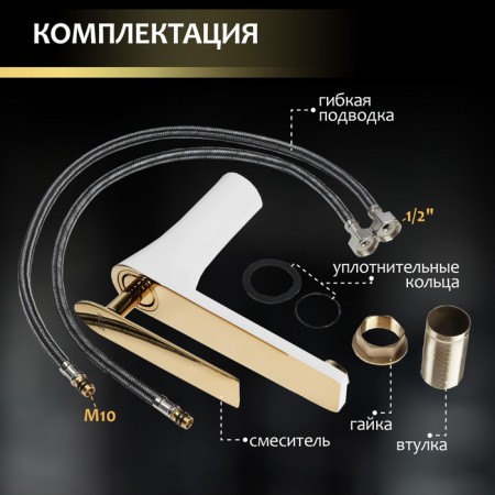 Zein Z3875 sink mixer, single -sided, pour height 12 cm, brass, white/gold-5