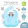 Blory for feeding silicone with pocket, blue color