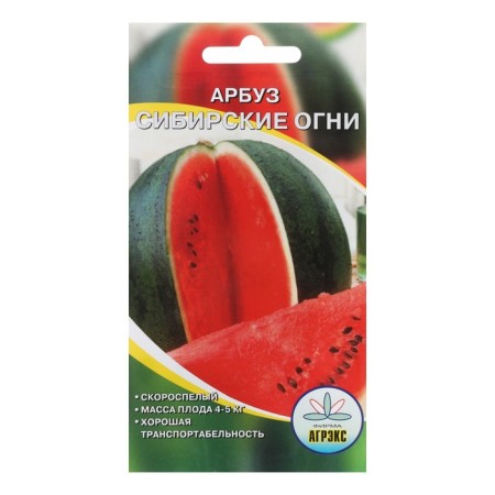 Sibuz seeds "Siberian Lights", 10 pcs