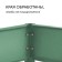 Glocked bed, 390 × 100 × 15 cm, color green moss, Greengo