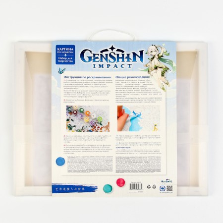 Picture for coloring by numbers "Geneshin. Night Harmony Strons ", 40 × 50 cm-2