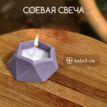 Hexagonal candle 6x6x3 cm, soy wax