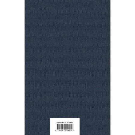 Essays on the psychology of sexuality. Freud Sigmund-1