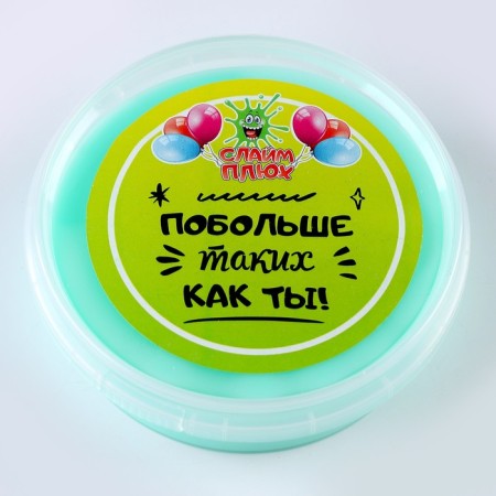 Slime Plus “more people like you!”, Container 125 gr., Assorted