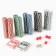Poker in a metal case (2 decks, chips 500 pcs b/nomomin., 5 cubes), 20.5 x 56 cm