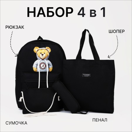 Set of a youth backpack from textiles, chopper, pencil case, bag, black color-10