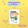 Developing cards “Help to mom. The first words "