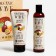 Gift set Multifruit: shower gel, 270 ml + body scrub, 200 ml