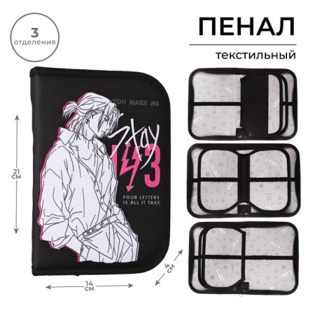 Penal 3 sections, tab inside, 140 x 210 x 40 mm, fabric, calligrata top block "Anime"