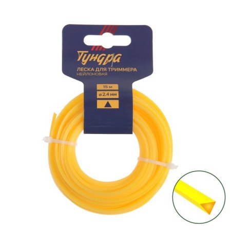 Flaim for the trimmer tundra, cross -section Triangle, D = 2.4 mm, 15 m, nylon