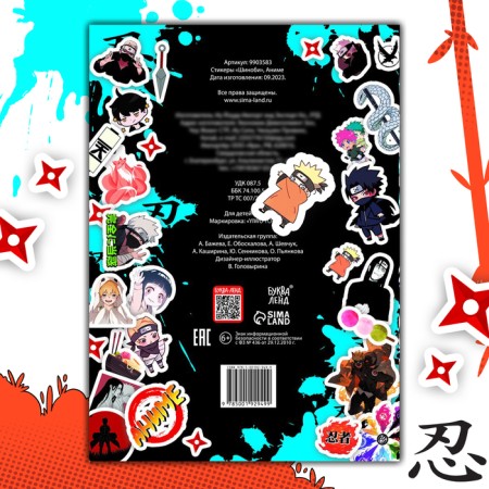 Shinobi stickers, anime-4