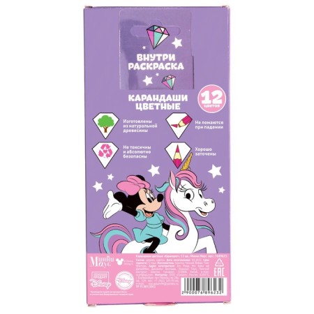 Pencils of colored 12 colors, "unicorn", Minnie Mouse-1