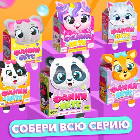 Fanny Pets toy with stickers, unicorn-3
