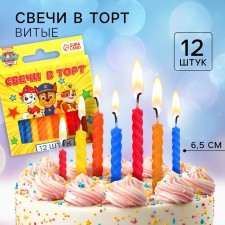 Set of candles for the cake 