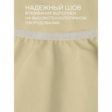 Amore Mio elastic sheet, size 160x200x20 cm, beige color-8