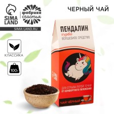 Black tea 
