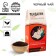 Black tea "Pendalin", 100 g