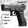 Pneumatic pistol Stalker "S17" cal. 4.5 mm, 3 j, bldg. plastic, up to 120 m/s