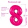 Foil ball 40 ’’ number 8, Slim, fuchsia