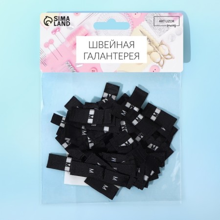Dimensions jacquard, “m”, 12 × 30 mm, 100 pcs, black color-3