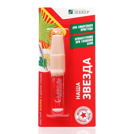 Balm "Our Star" with a cold, 5 ml.-3